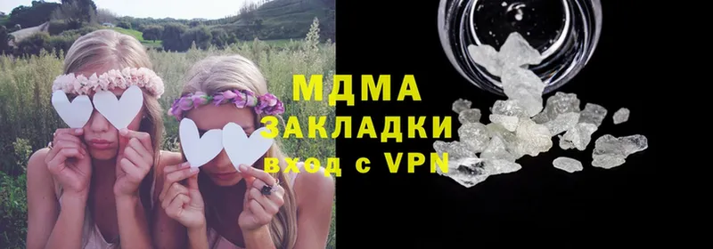 MDMA crystal  blacksprut как войти  Бакал 